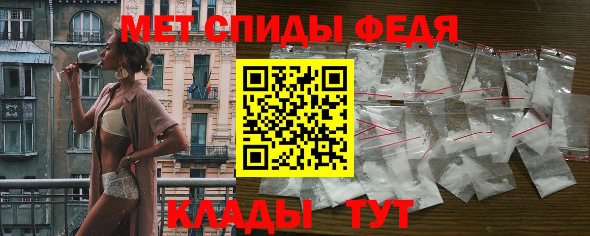 Амфетамин Розовый Назрань