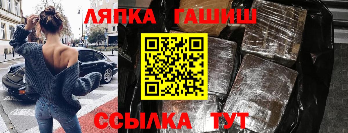 Гашиш Premium Назрань