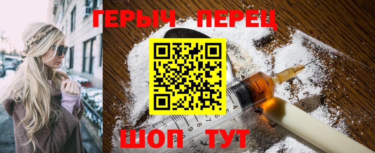 ГЕРОИН афганец  Вход с VPN  Назрань 