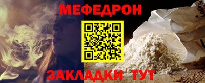 альфа пвп VHQ Старая Купавна