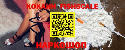 дистиллят марихуана Ставрополь