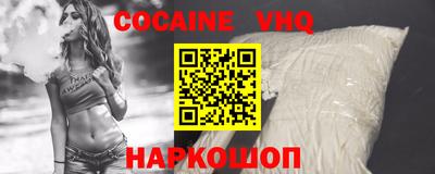дистиллят марихуана Ставрополь