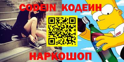 альфа пвп VHQ Старая Купавна