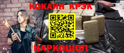 дистиллят марихуана Ставрополь