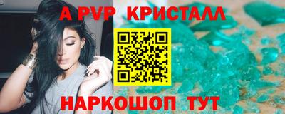 дистиллят марихуана Ставрополь