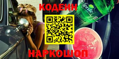 альфа пвп VHQ Старая Купавна