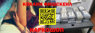 дистиллят марихуана Ставрополь