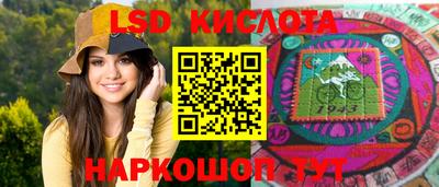 марки lsd Среднеуральск