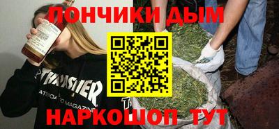 альфа пвп VHQ Старая Купавна
