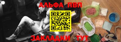 дистиллят марихуана Ставрополь