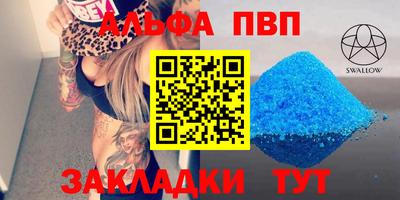 дистиллят марихуана Ставрополь