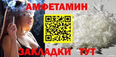 альфа пвп VHQ Старая Купавна