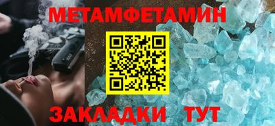 дистиллят марихуана Ставрополь
