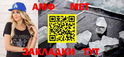 альфа пвп VHQ Старая Купавна