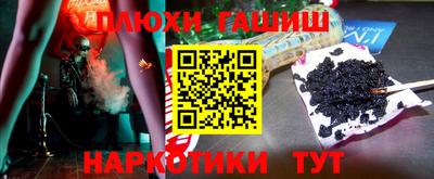 альфа пвп VHQ Старая Купавна