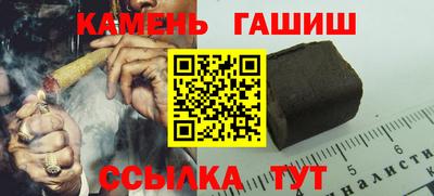 альфа пвп VHQ Старая Купавна