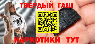 альфа пвп VHQ Старая Купавна