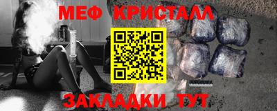 альфа пвп VHQ Старая Купавна