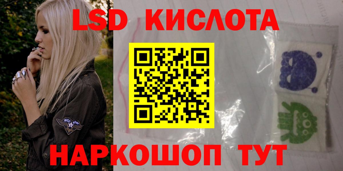 Назрань  ЛСД экстази ecstasy  LSD-25 экстази  Вход с VPN  Лсд 25 экстази ecstasy 