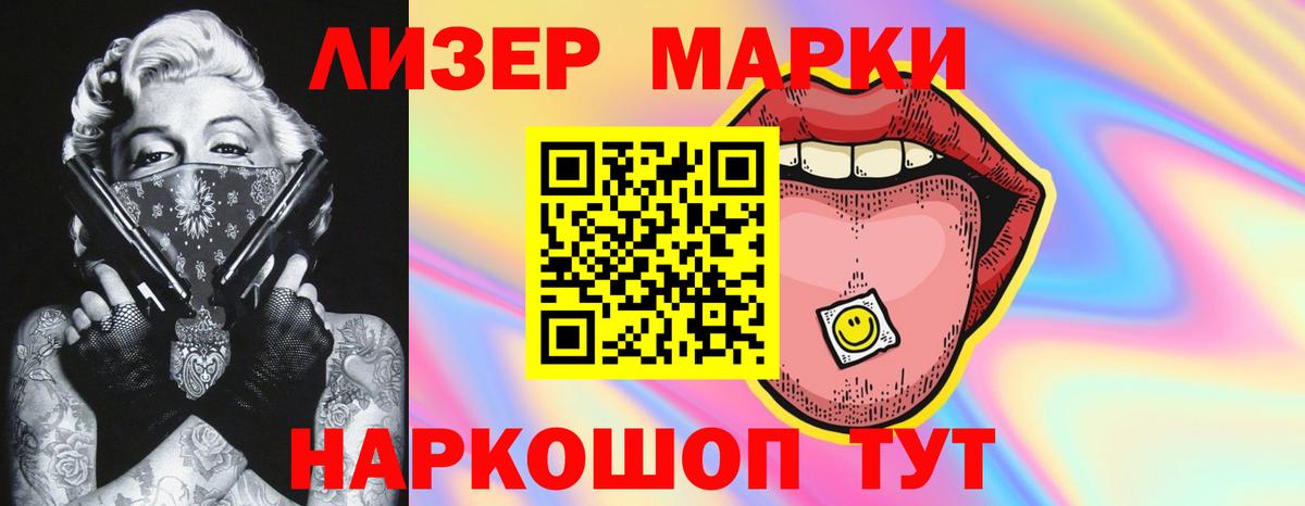 LSD-25 экстази ecstasy Назрань