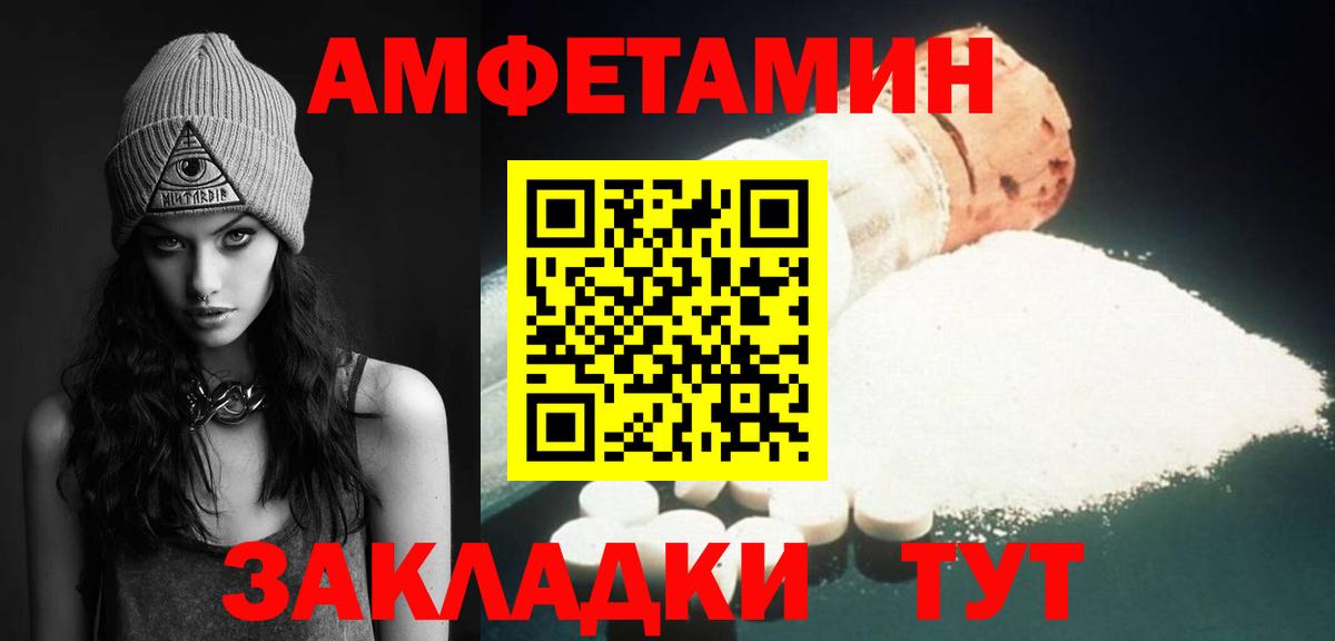 Метамфетамин пудра  Вход с VPN  Назрань  Метамфетамин пудра 