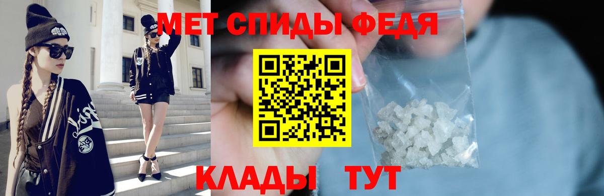 Метамфетамин пудра Назрань