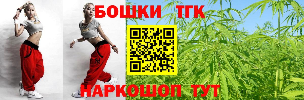 Бошки марихуана SATIVA & INDICA Назрань